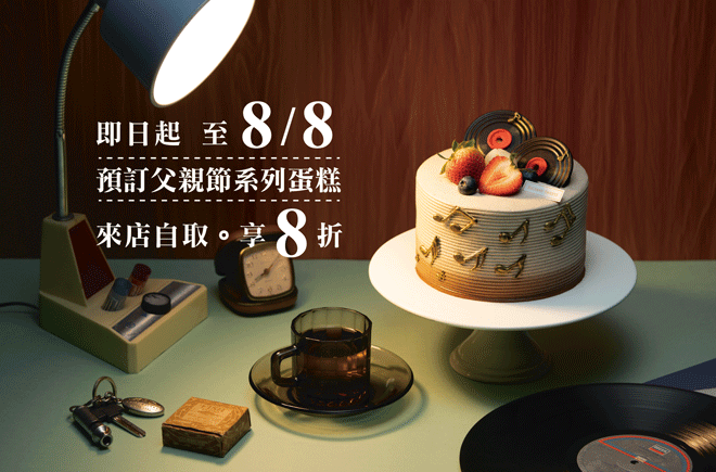 2026-07-父親節-banner