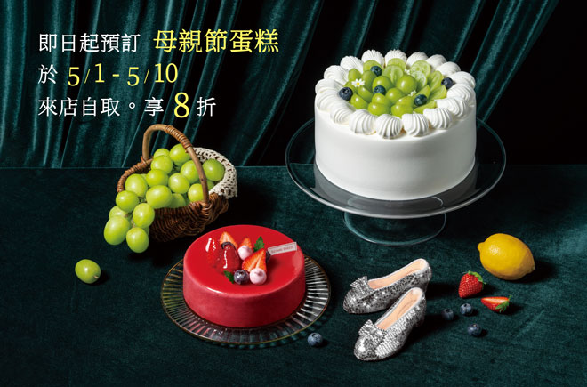 2026-05-母親節-banner